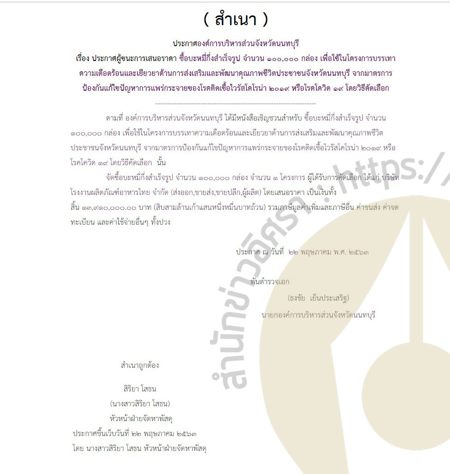 picnonotere0010 6 63