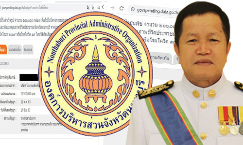 picnonotere6630010 6 63