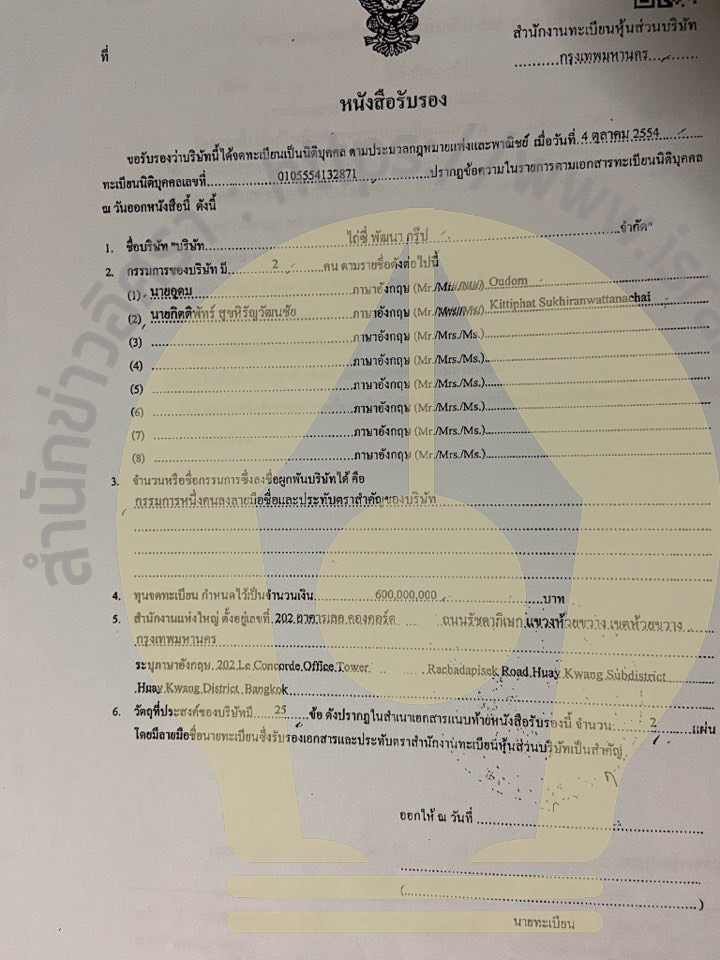 picpaitars0096316 7 63