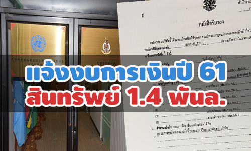 picpaitars03316 7 63