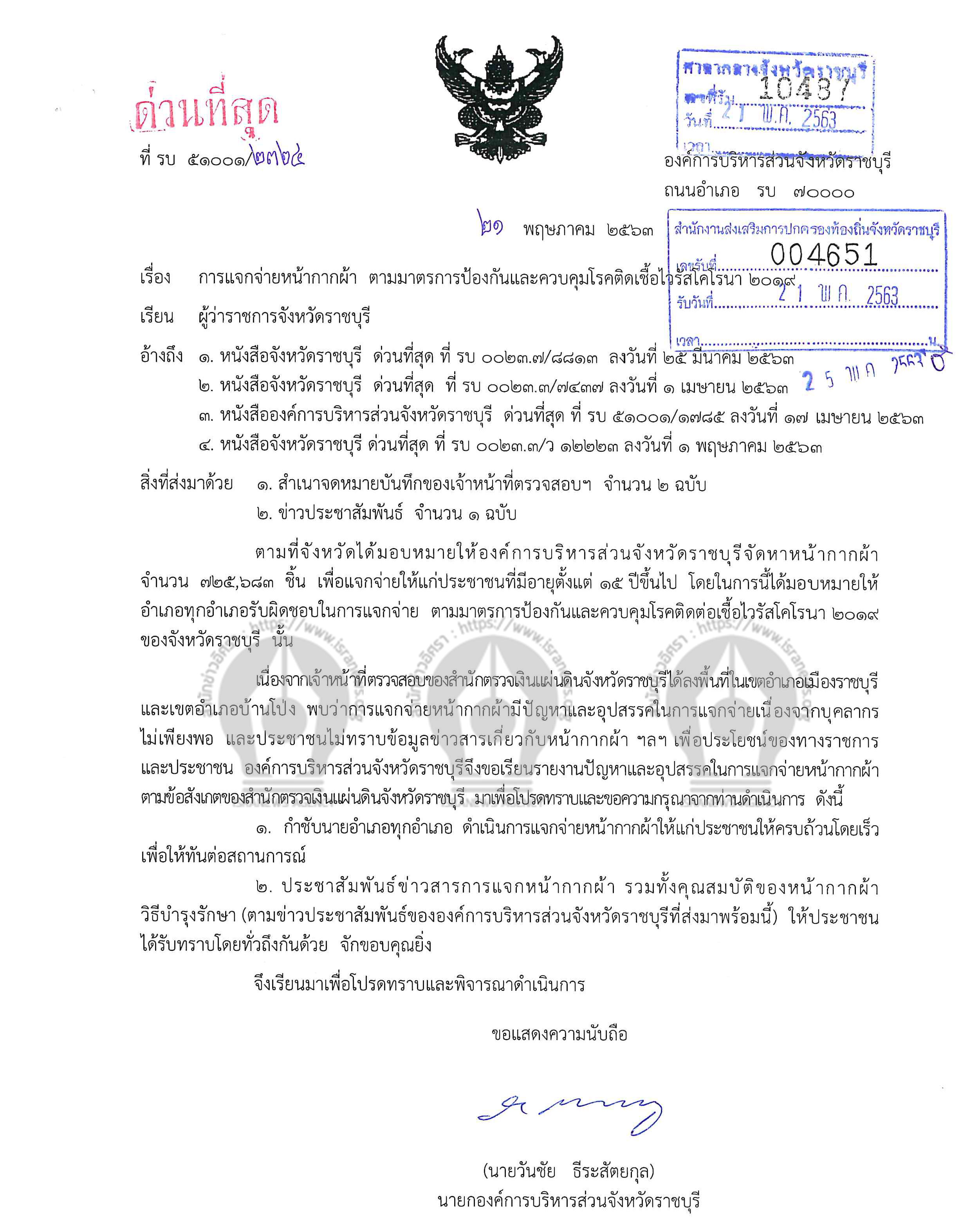 picparedeeeee006 6 63