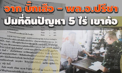 picpertree00128 6 63