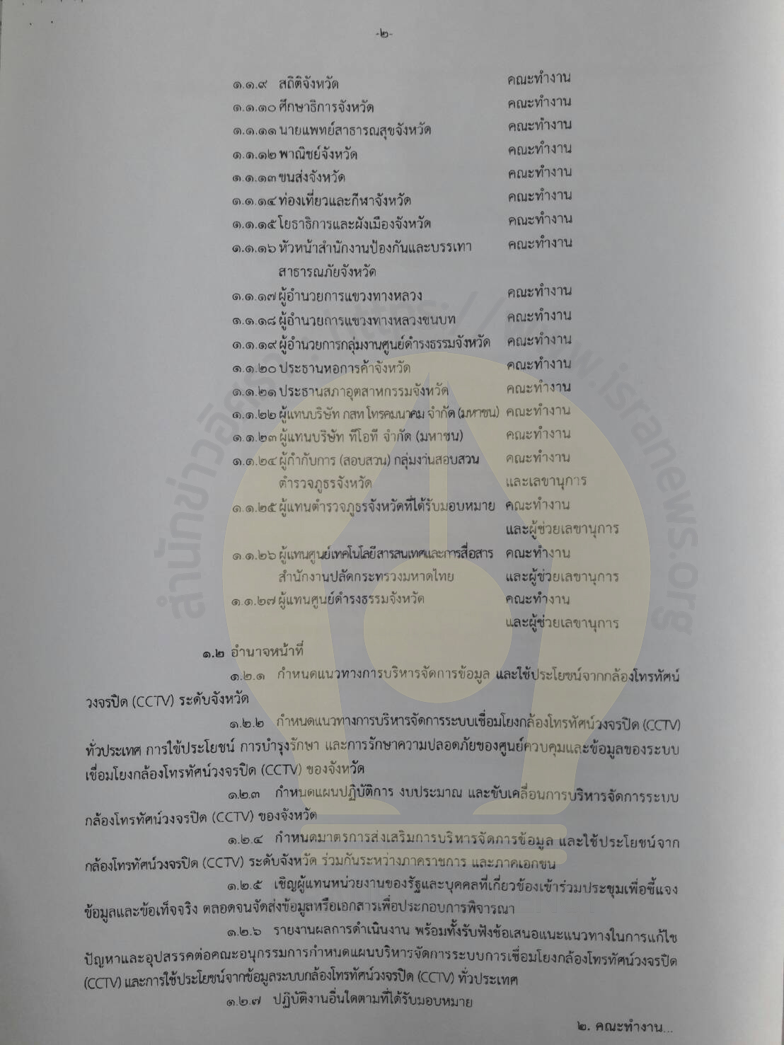 picperytuiyyyy00014 7 63