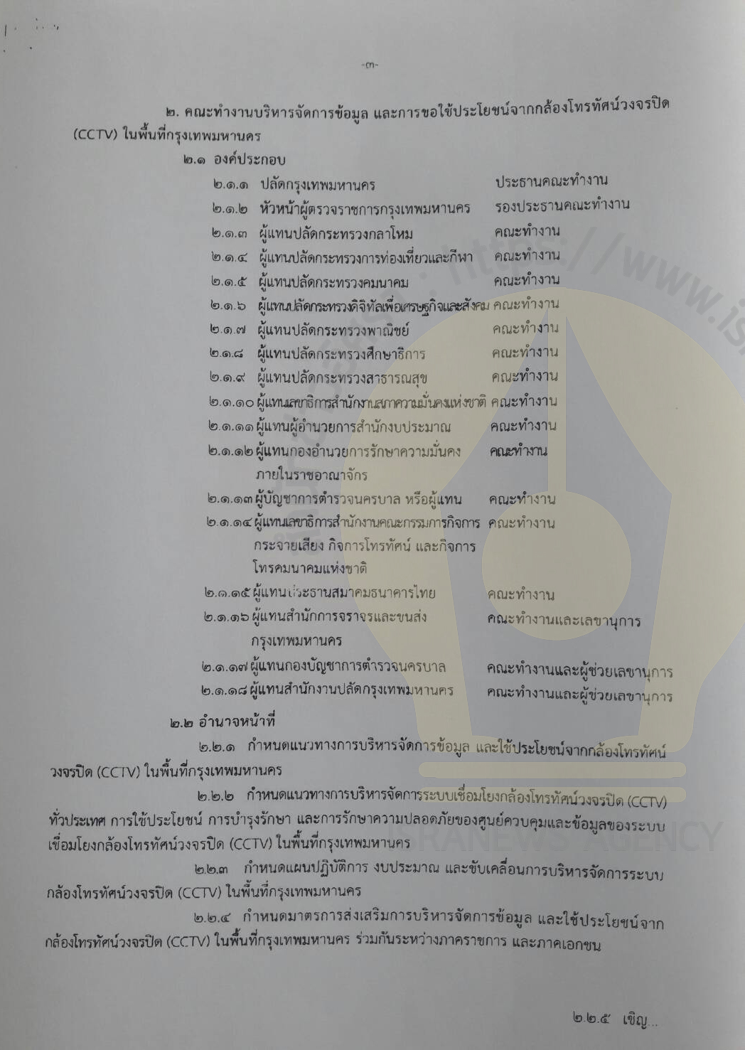 picperytuiyyyy0036014 7 63