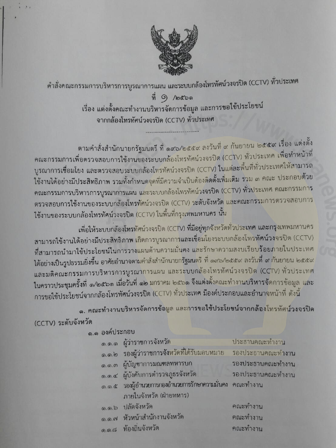 picperytuiyyyy14 7 63