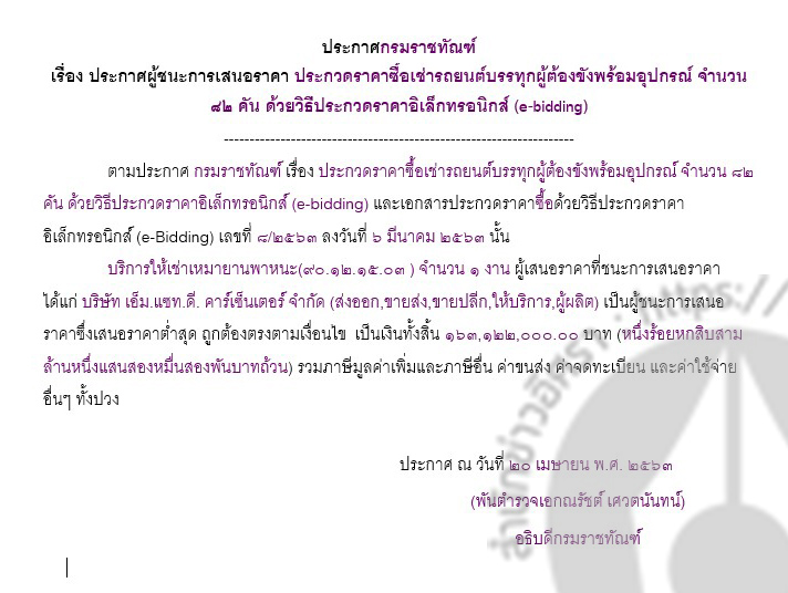 picpetrtererer603618 6 63