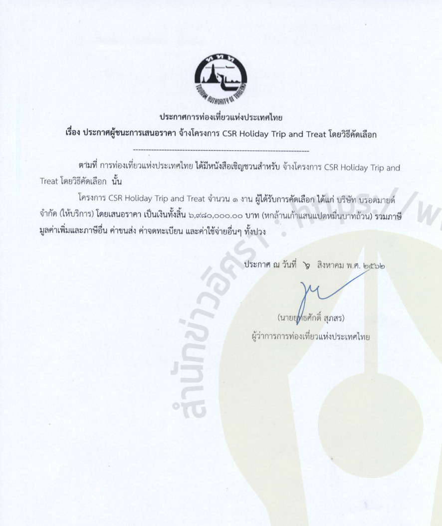 picpiteyrrrerer9 7 63