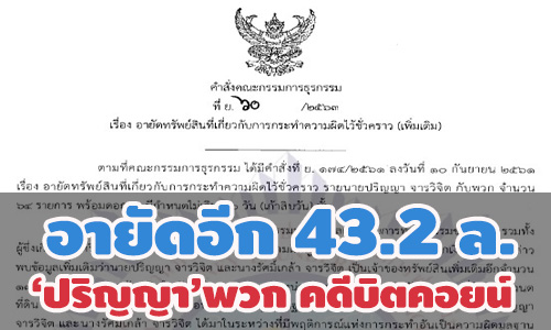 picpppvgddd0018 7 63