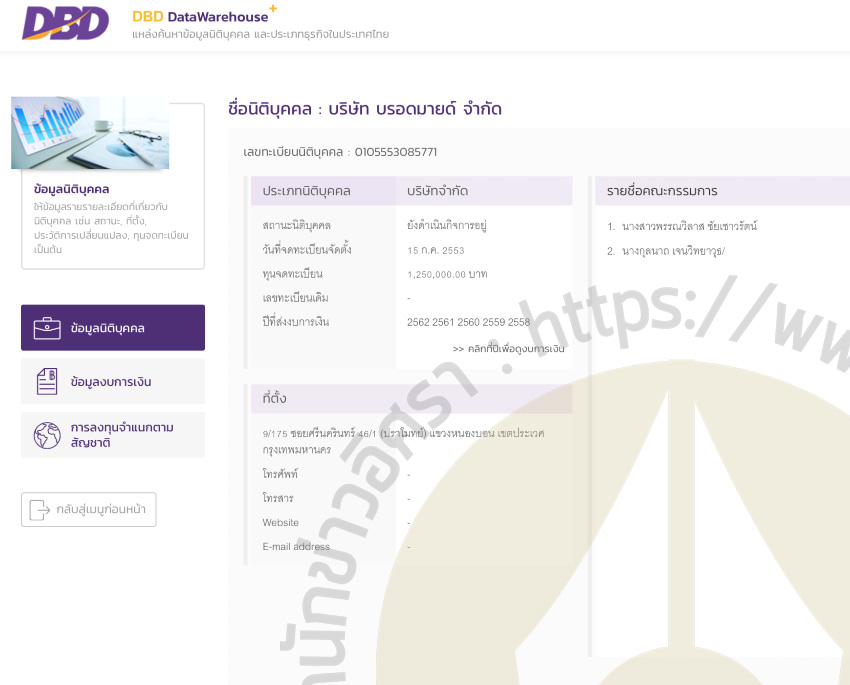 picpteyryeyerererer9 7 63