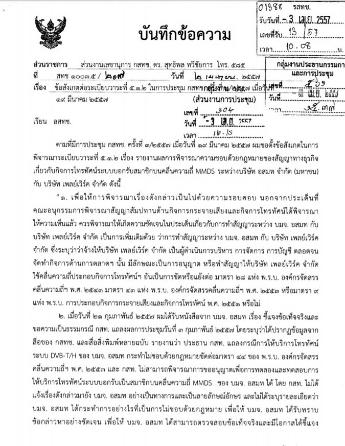 picredfgtdddd17 6 63