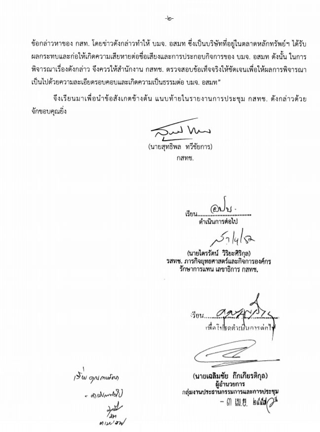 picredfgtdddddddd17 6 63