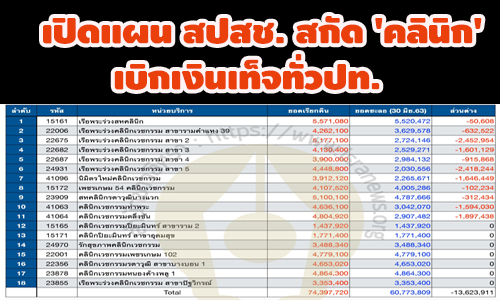 picspshsisssss9 7 63