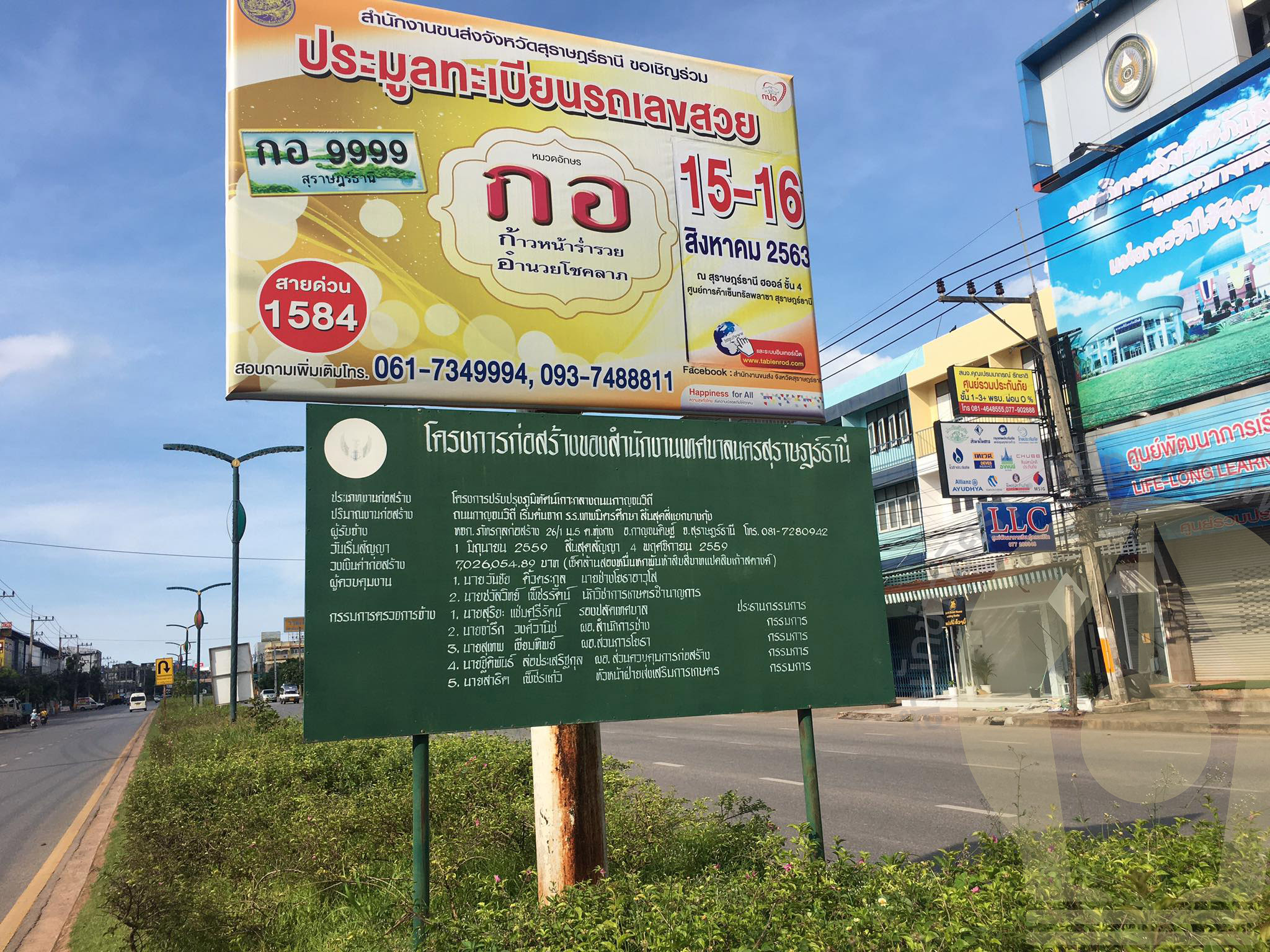 picterdfrwfrsfrfrf0dd020 7 63