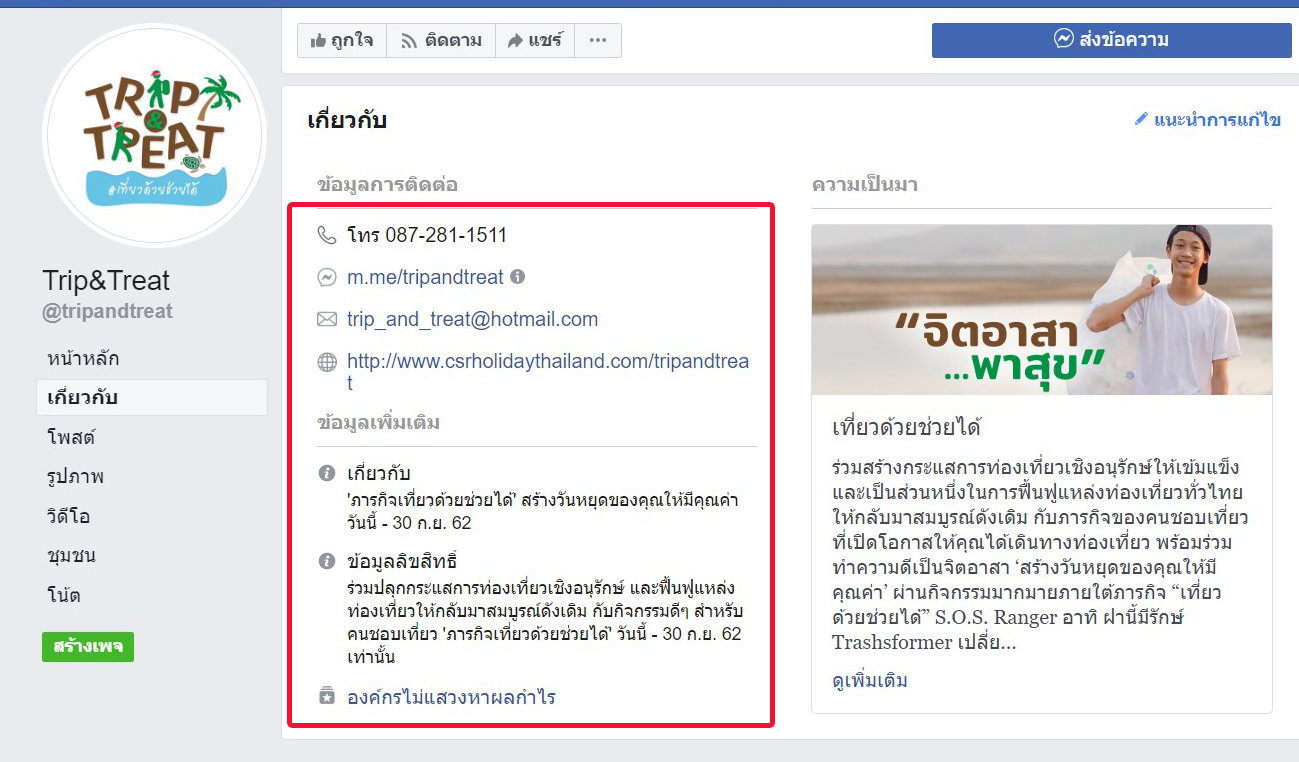 pictonioooddd10 7 63