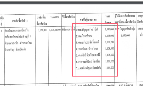 pictrefdrfrfrf27 6 63