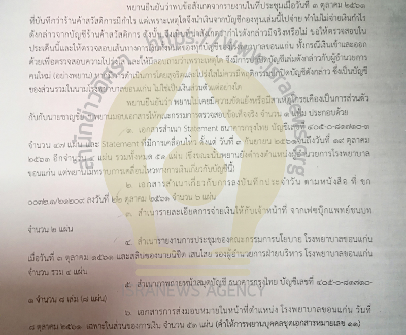 01000adrkhkapaperfortrue