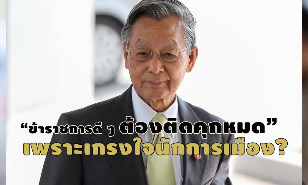 PIC chuan 067 8 63 11