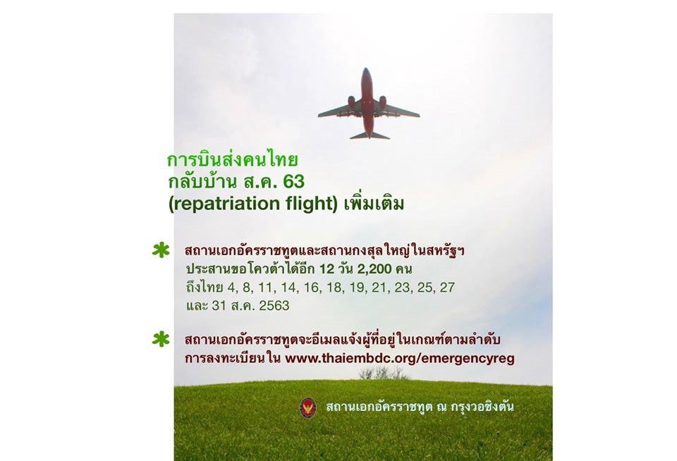 picairrerer0031 7 63