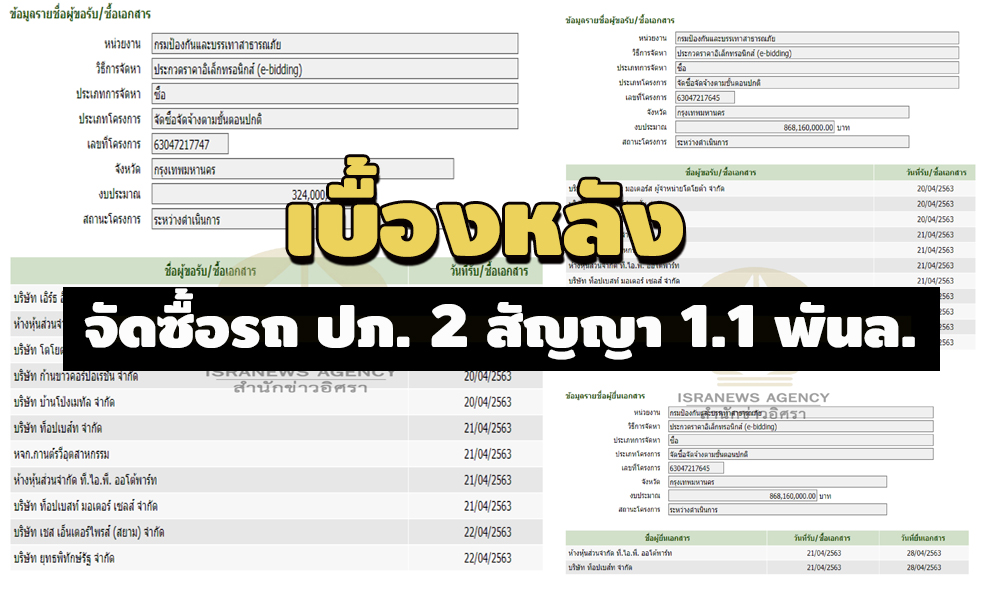 picburet00ddddd29 6 63