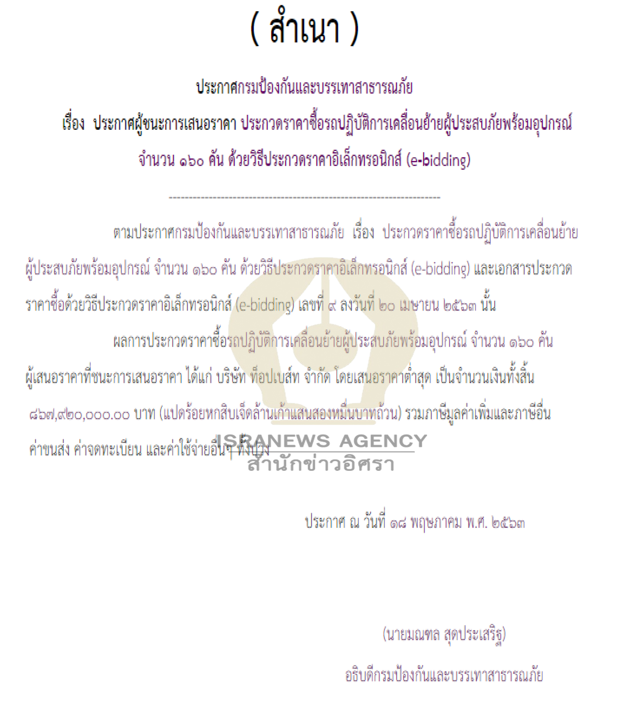 picburet036ssss929 6 63