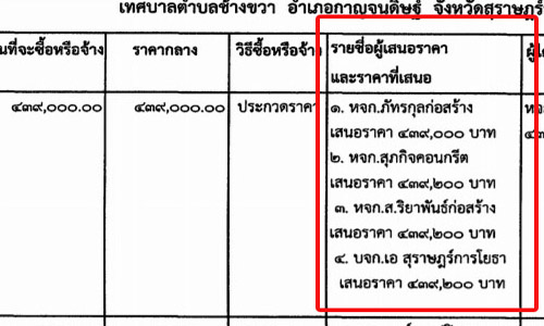 picdjdjjdjdjddjjd00023 7 63