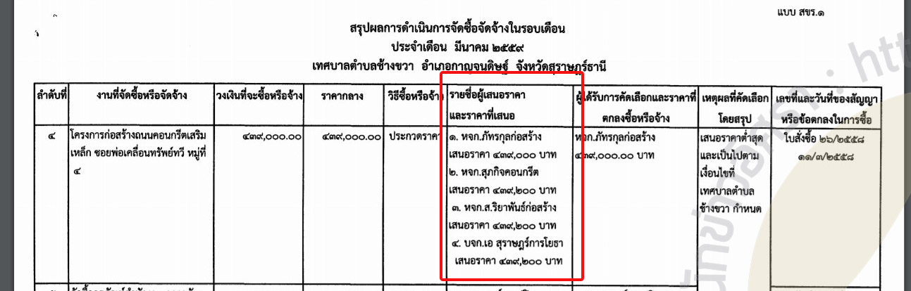 picdjdjjdjdjddjjd23 7 63