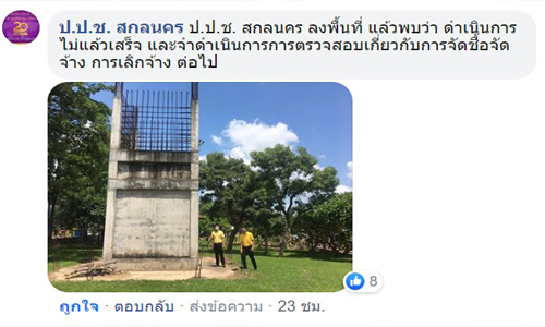 picdpdlsdldslsdsd25 7 63