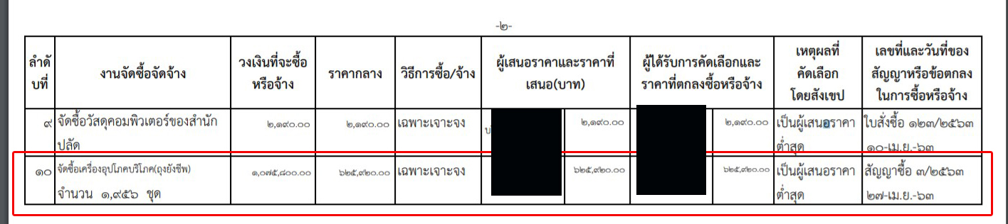 picmkioujujujccccccu28 7 63