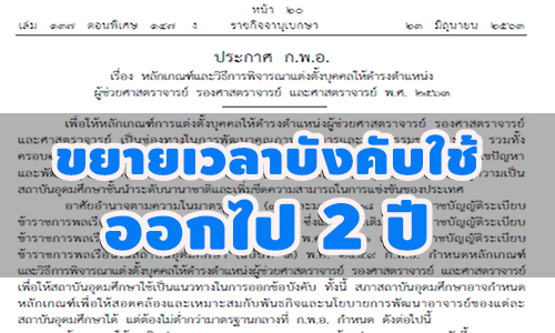 picnewsswswswswsw3 7 63