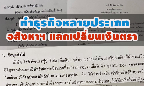 picpaitna0dddd0cc18 7 63