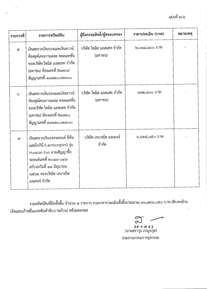 picparsfetdgtgtgtg002 8 63