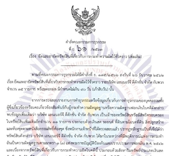 picparsfetdgtgtgtg2 8 63