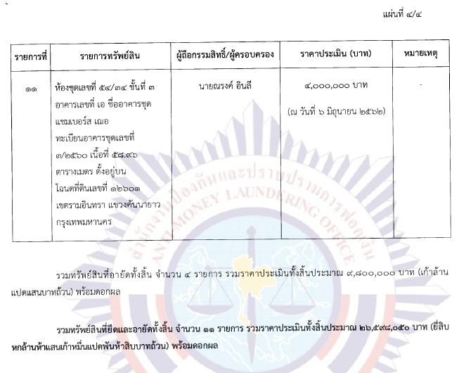 picparsfetdgtgtgtgccc002 8 63