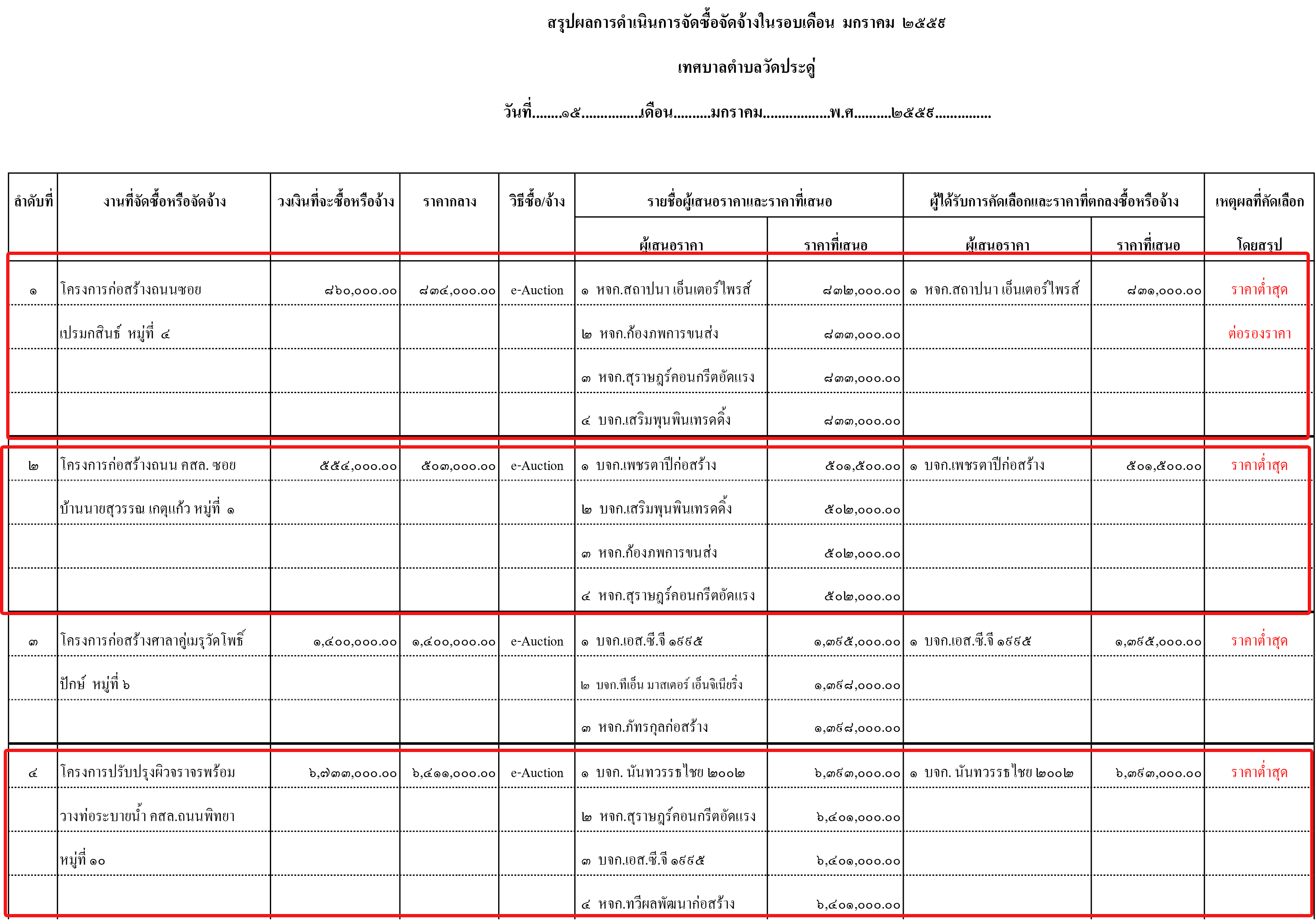 picpatewyhyhyh96327 7 63