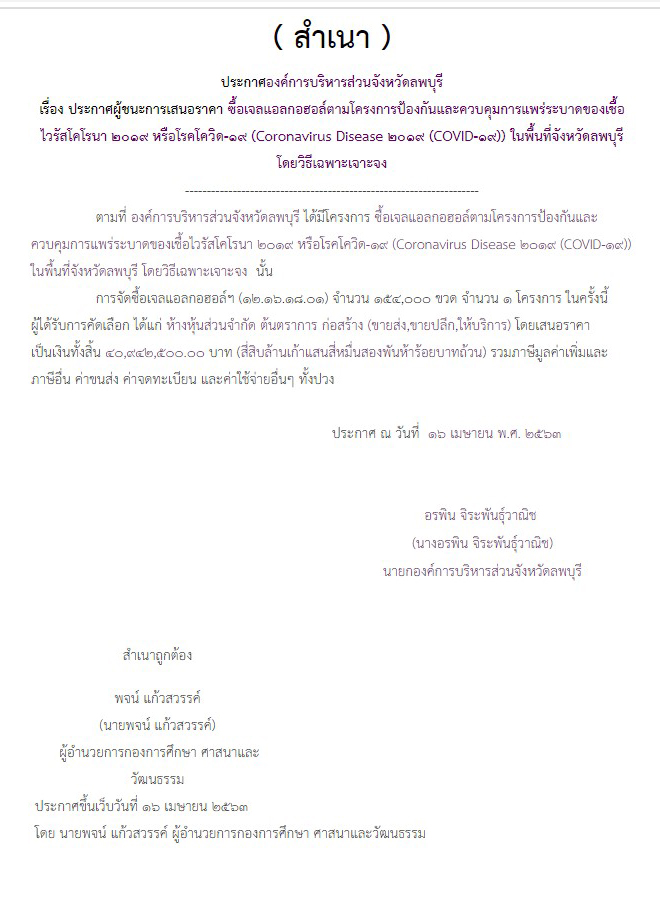 picpetryerererererere963r29 7 63