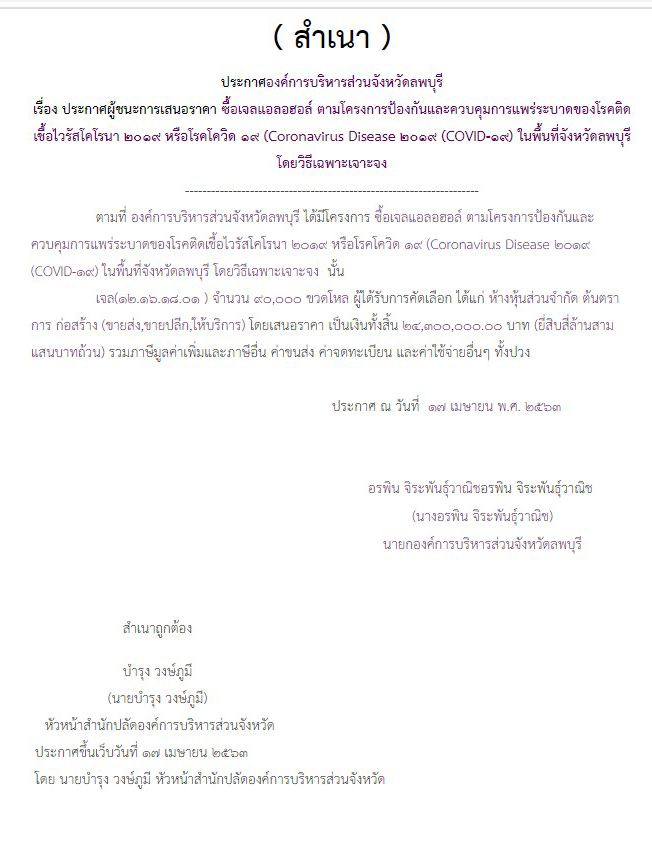 picpetryererererererer29 7 63