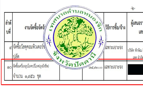 picpoaosoasadsdsdsdsdsd28 7 63