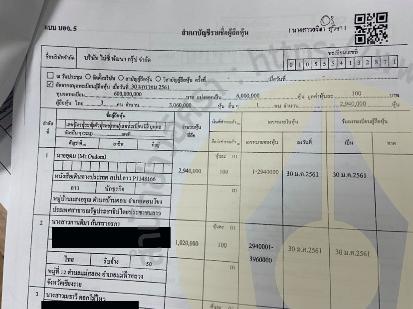 picpoekujujujuj96330 7 63