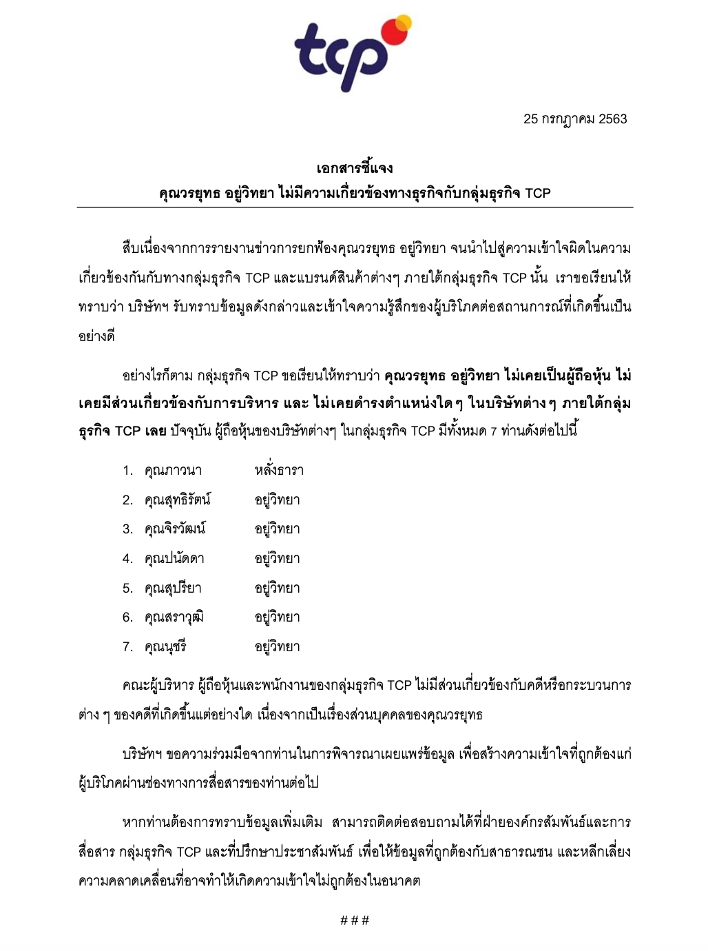 pivdhdjdjdjdj26 7 63