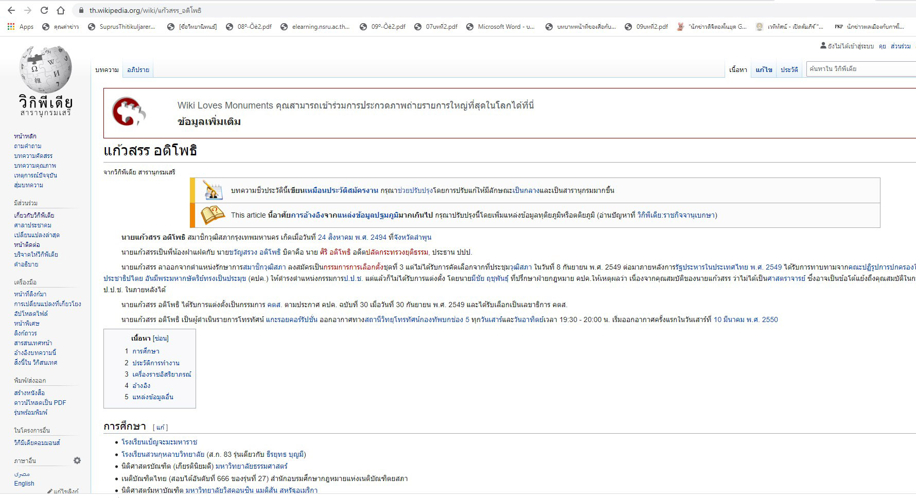 picdfdfdfdfdfdfd16 9 63