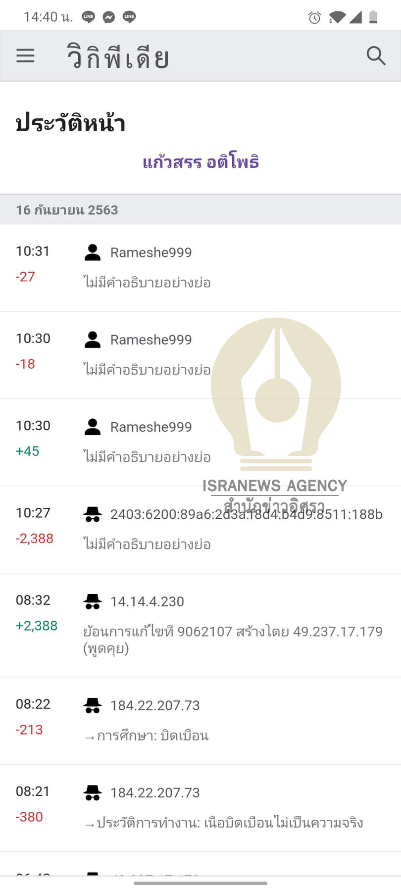 pickahhsdhdhhd02693322016 9 63