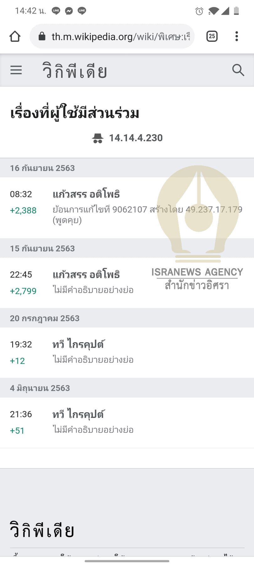 pickahhsdhdhhd06392322016 9 63