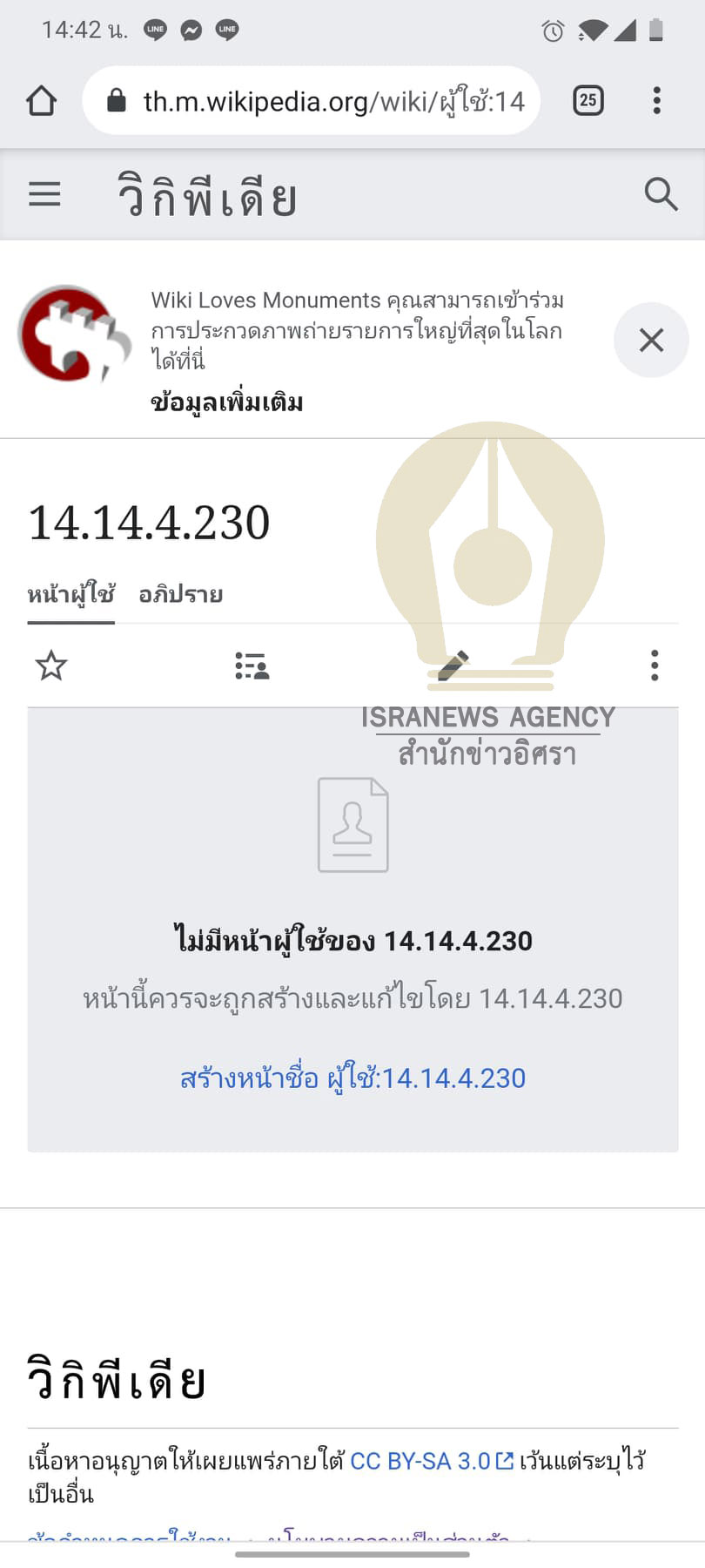 pickahhsdhdhhd08963392322016 9 63