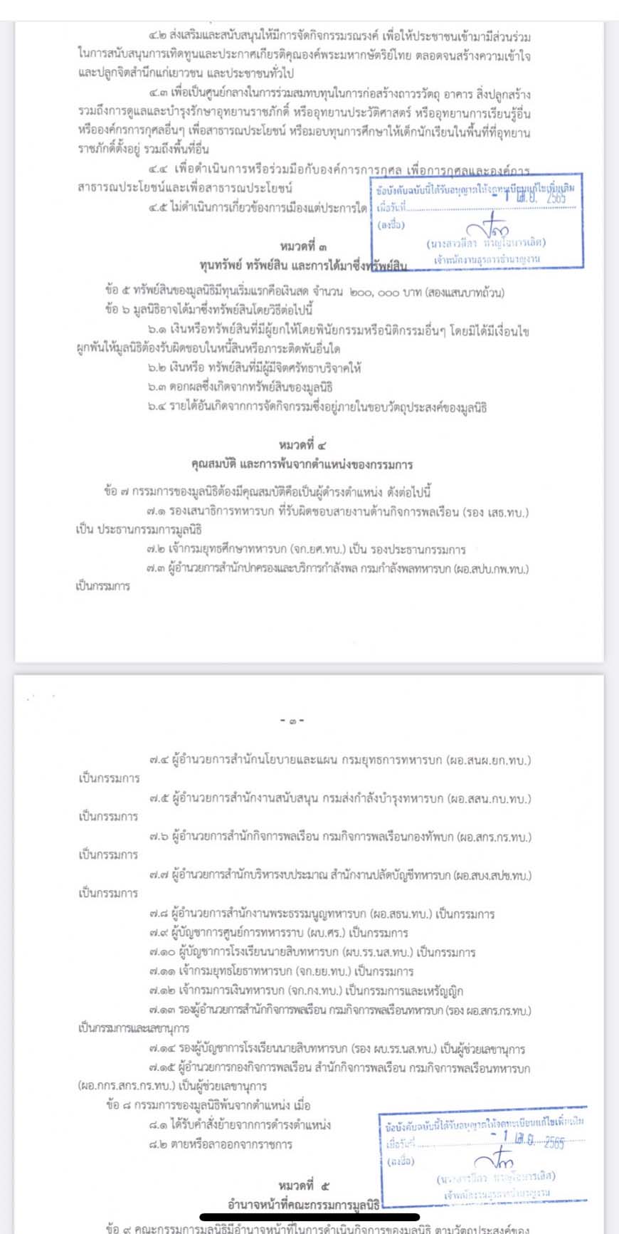 pickkksdsdassaasassa7 12 65