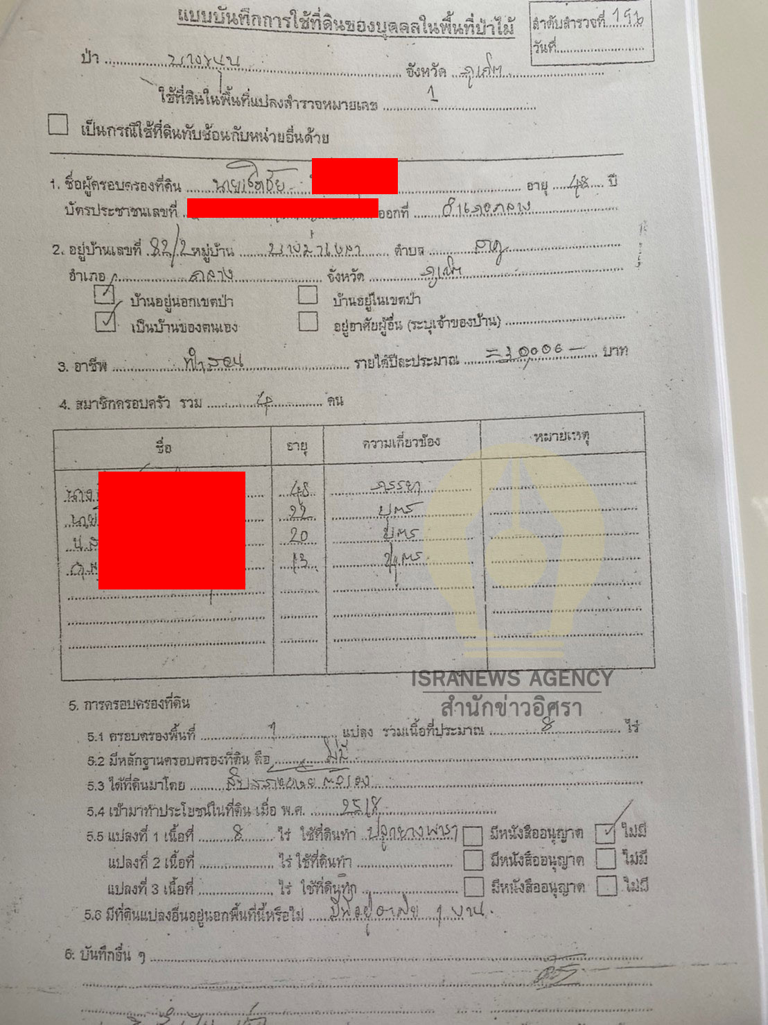 piclasndhdh0006016 9 63