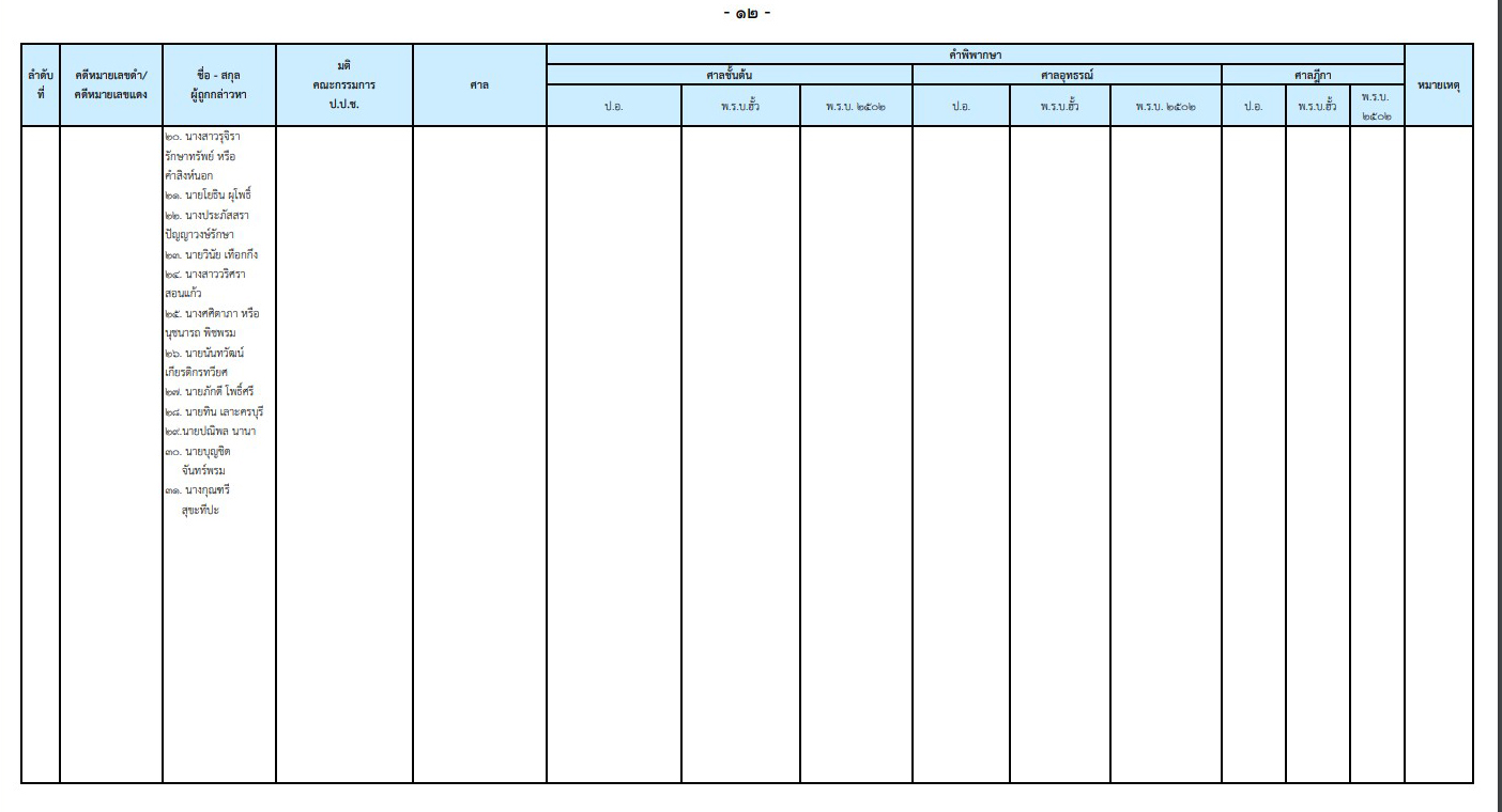 picmrwesdrf0013 8 63