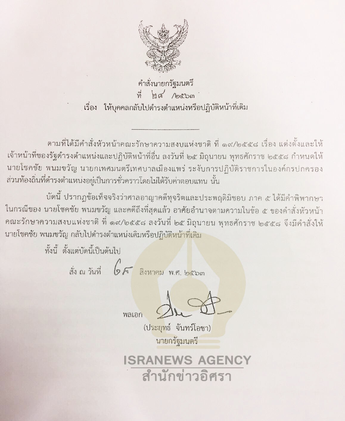 picmujikikikikik1 9 63