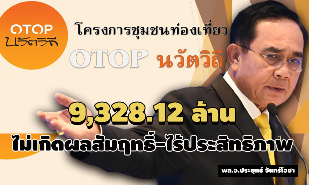 picotpooervvvvvverererer0022 9 63