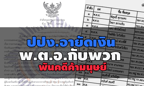 picpaerperew00983 8 63