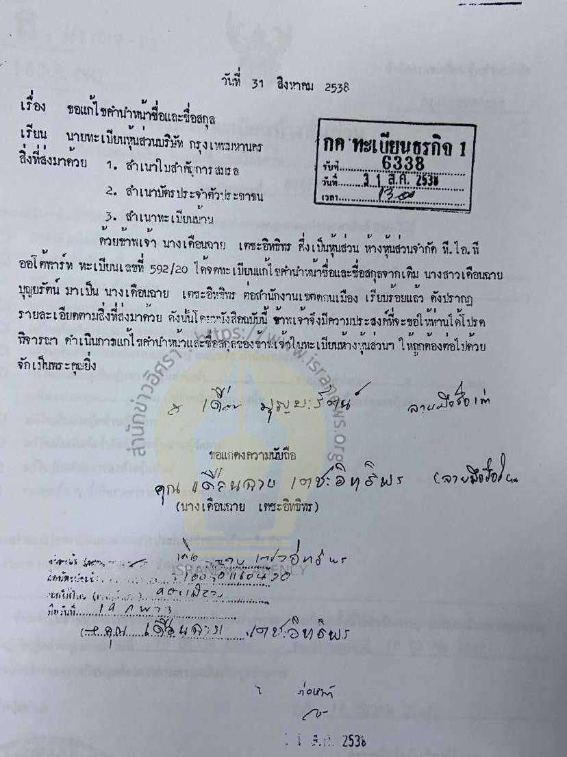 picpdodododododoo0009cccc808 31